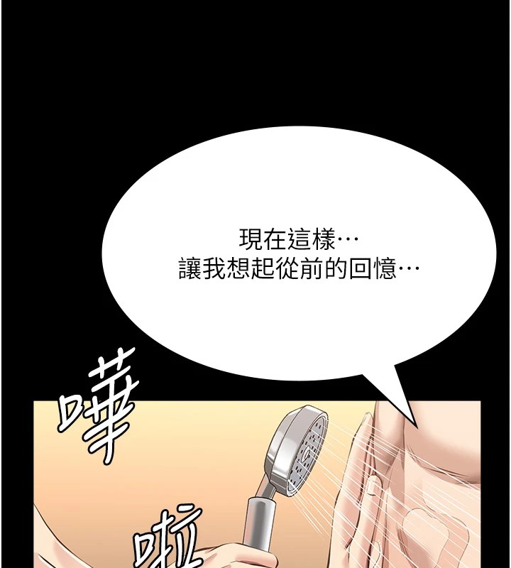万能履历表