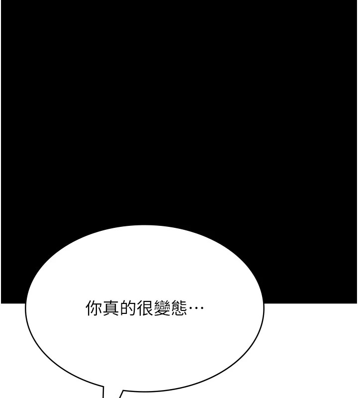 万能履历表