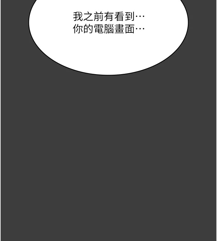 万能履历表