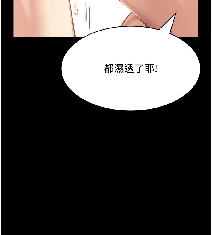 万能履历表