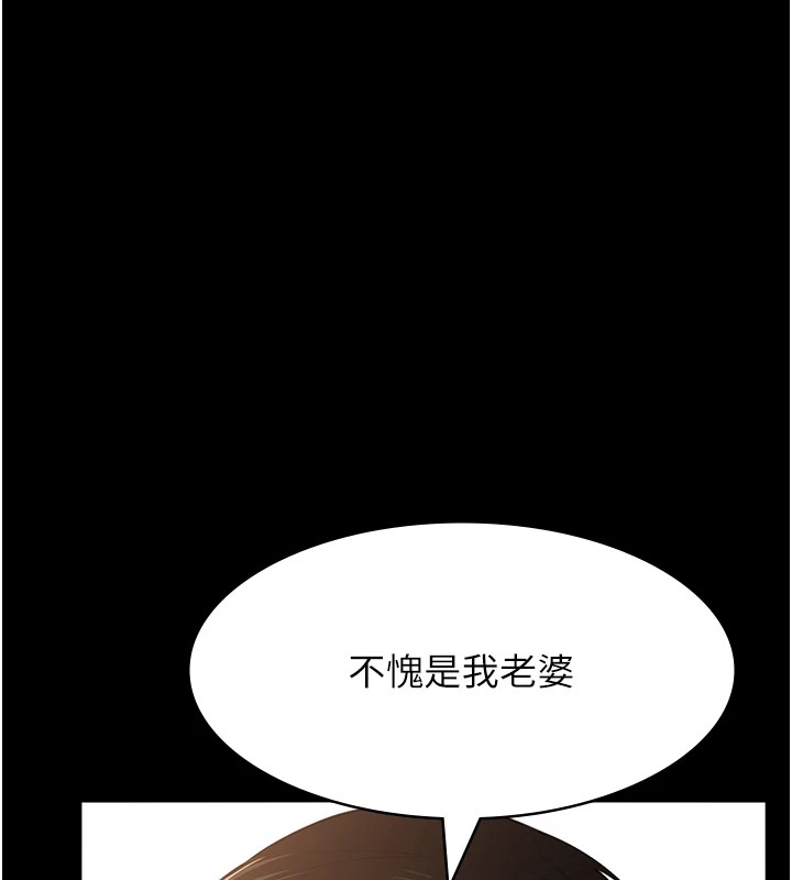 万能履历表
