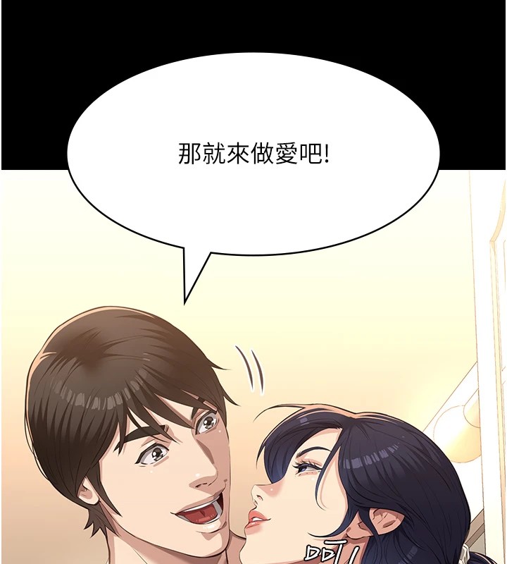 万能履历表