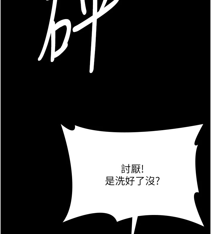 万能履历表