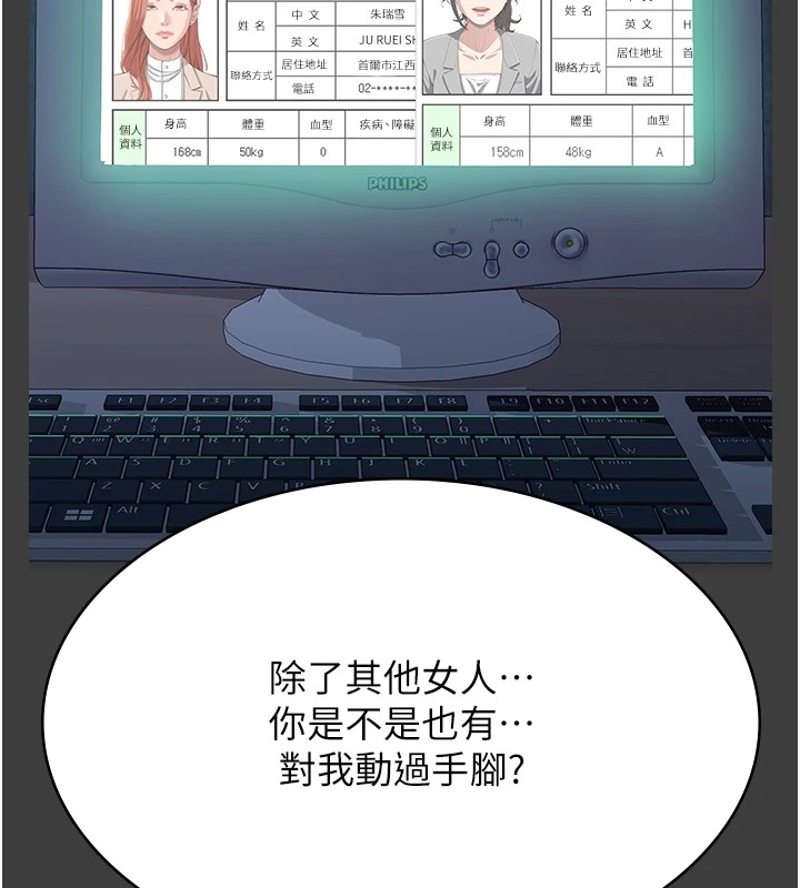 万能履历表