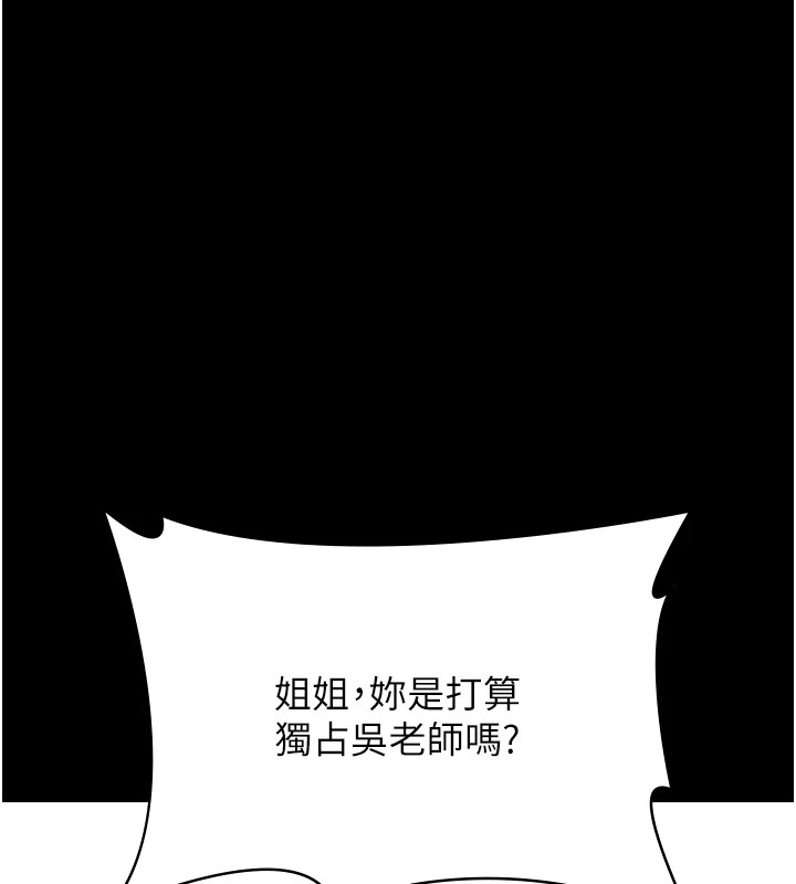 万能履历表