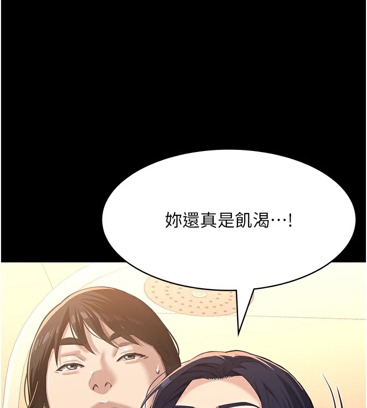 万能履历表