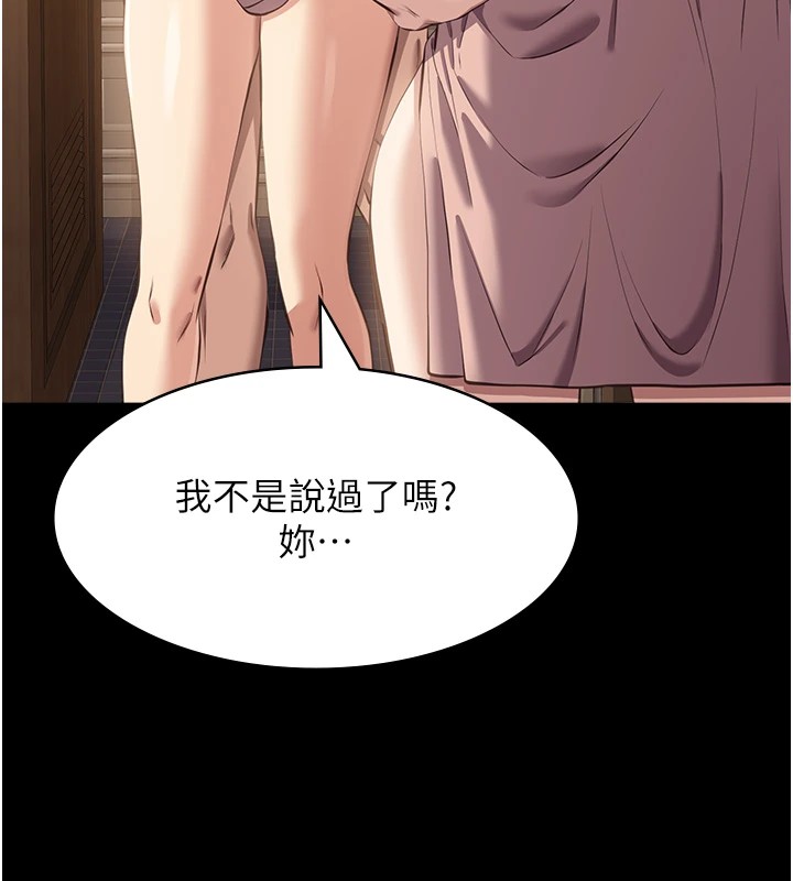 万能履历表