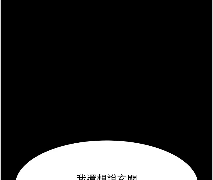 万能履历表