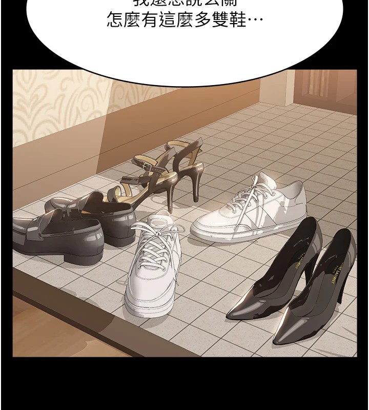 万能履历表