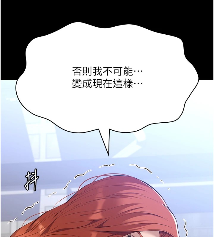 万能履历表