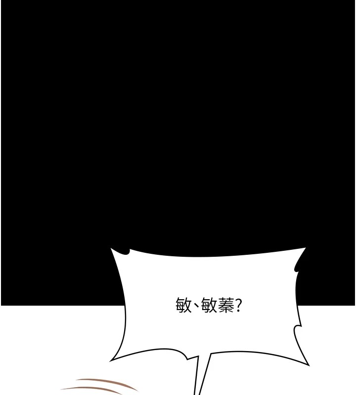 万能履历表