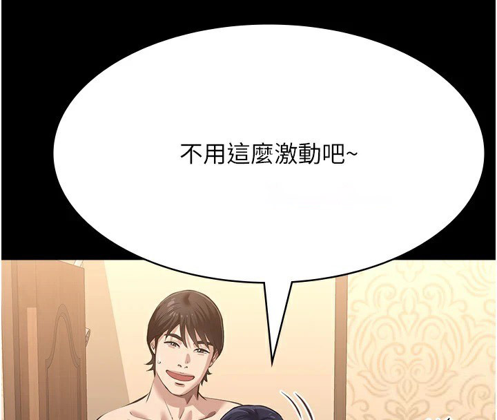 万能履历表