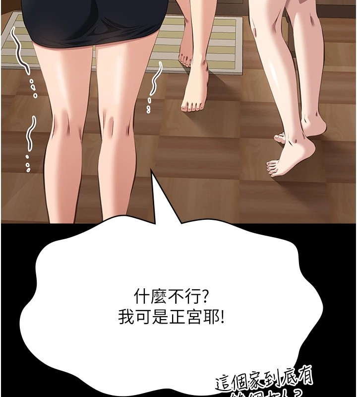 万能履历表