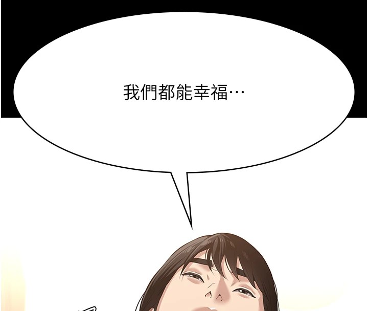 万能履历表