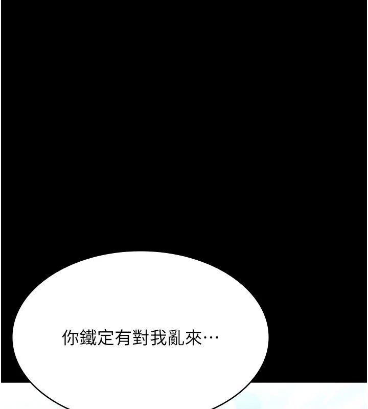 万能履历表