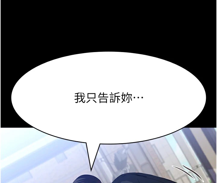万能履历表