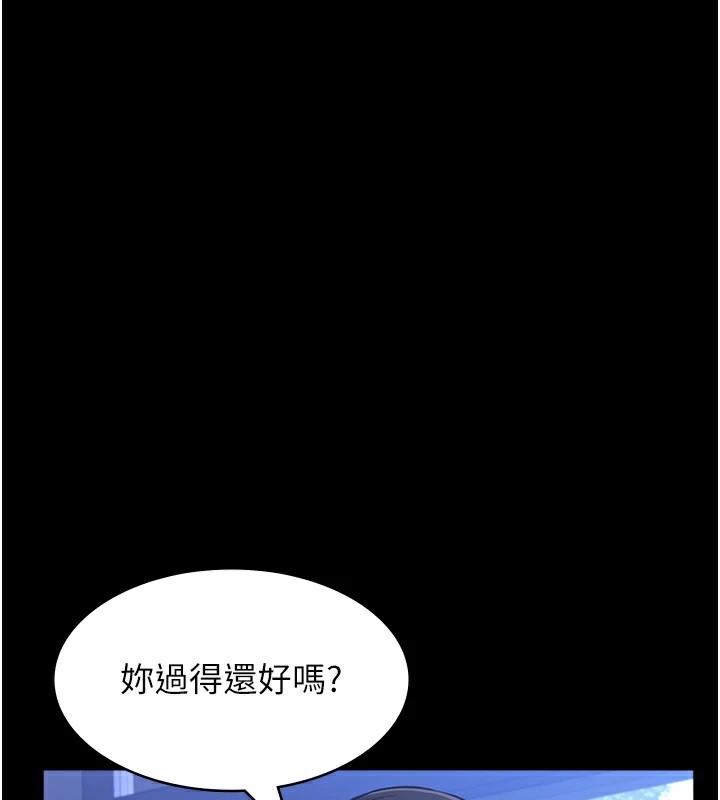 万能履历表