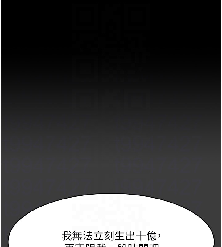 万能履历表