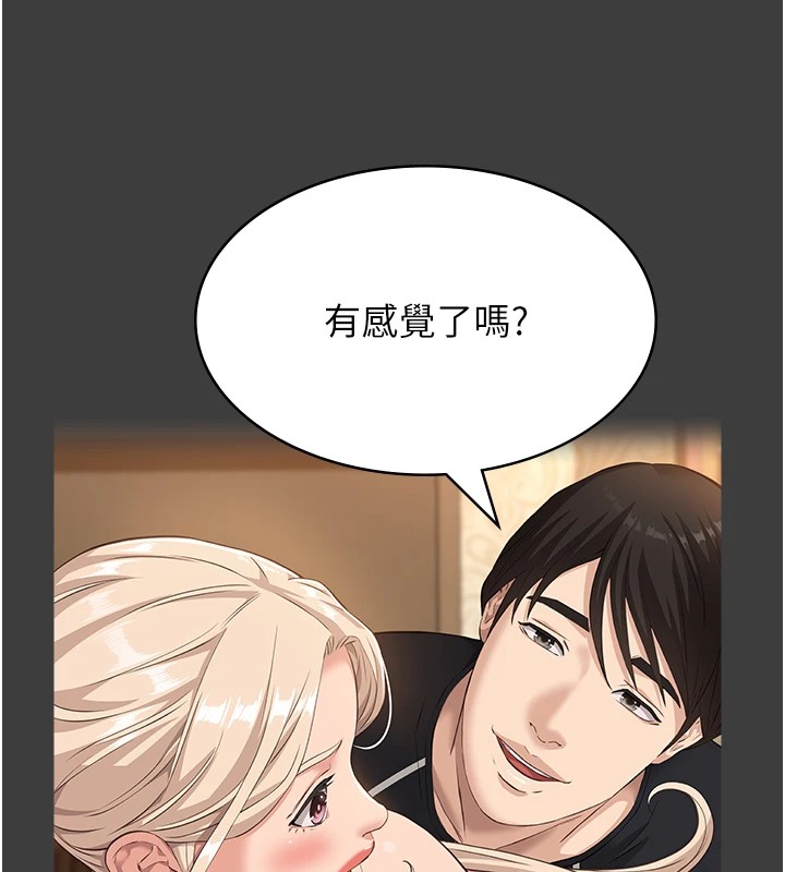 万能履历表