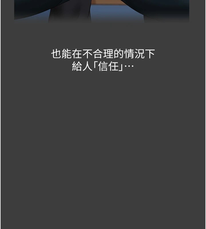 万能履历表