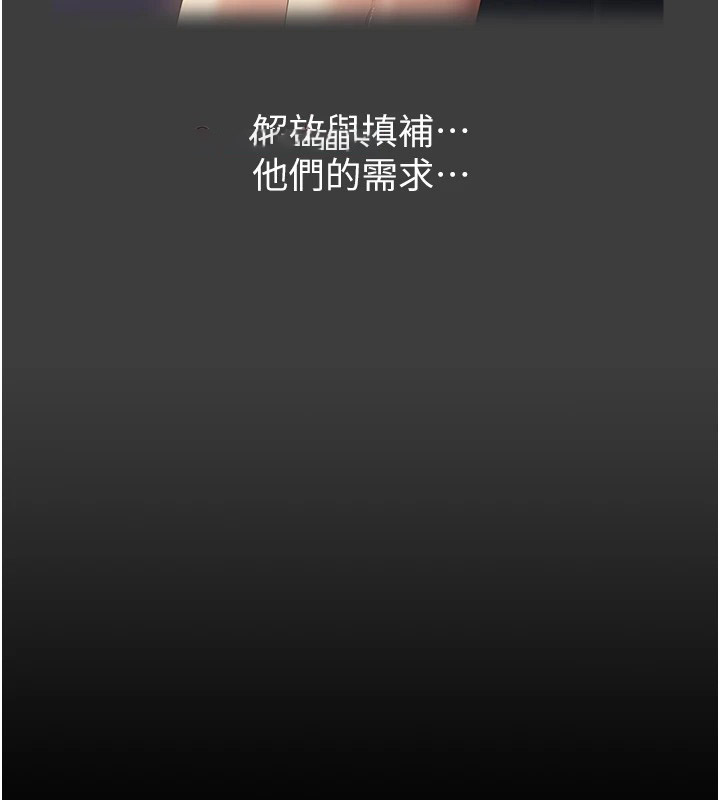 万能履历表