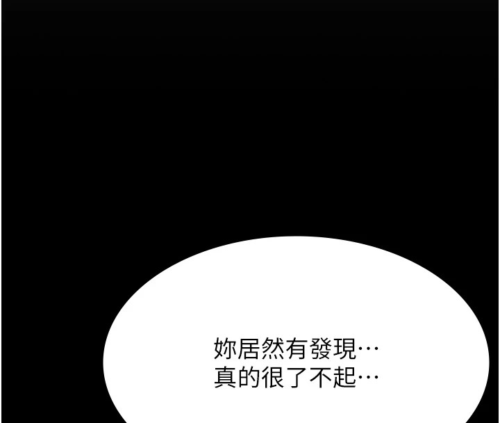 万能履历表