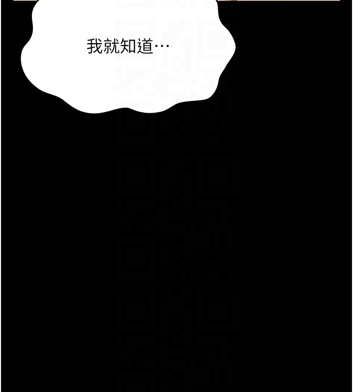 万能履历表
