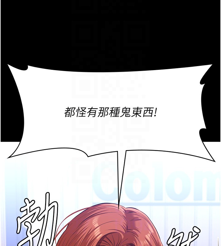 万能履历表