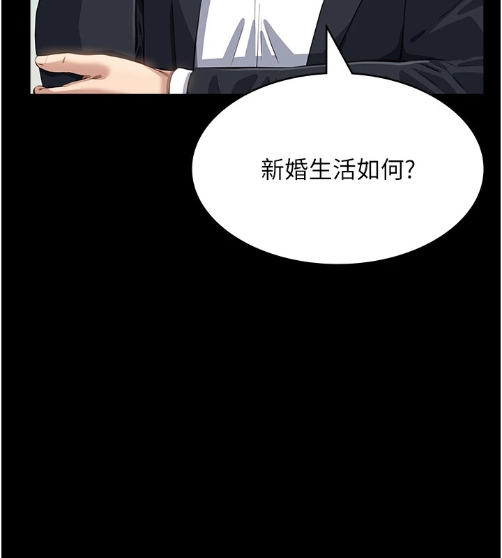 万能履历表