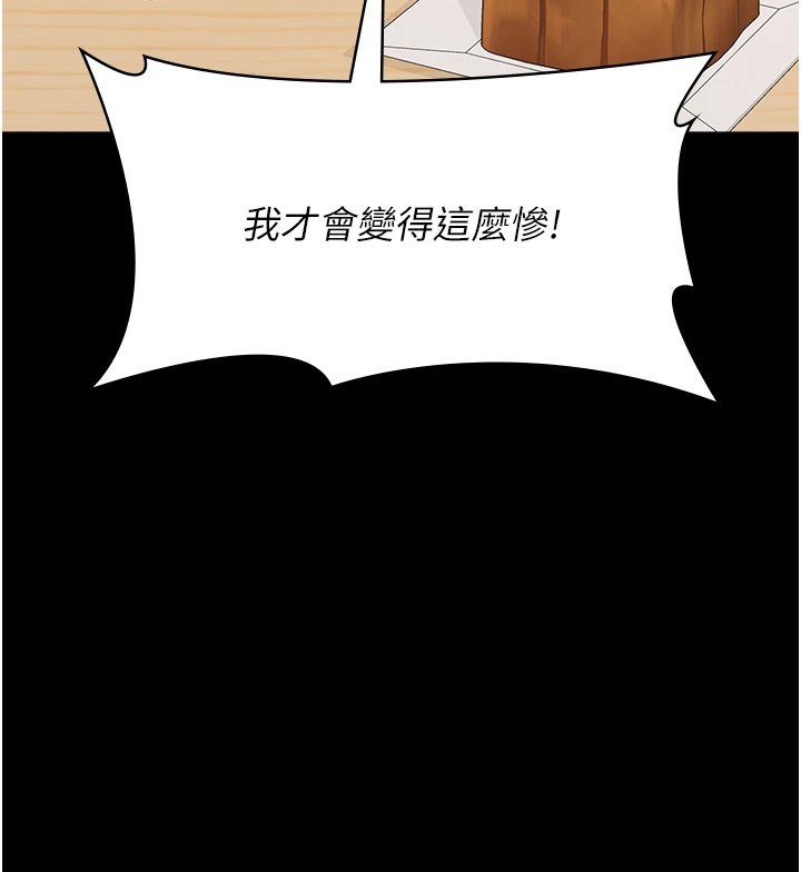万能履历表