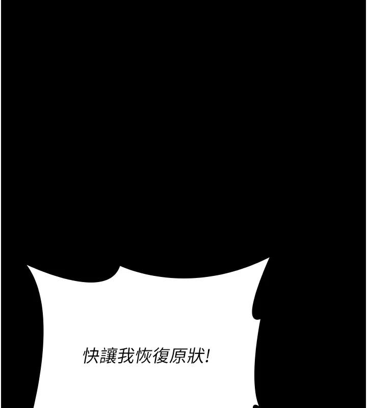 万能履历表
