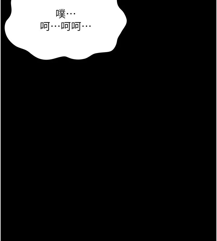 万能履历表