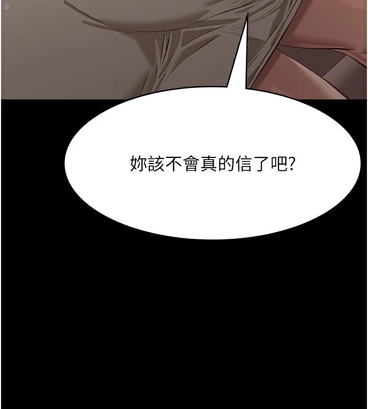 万能履历表