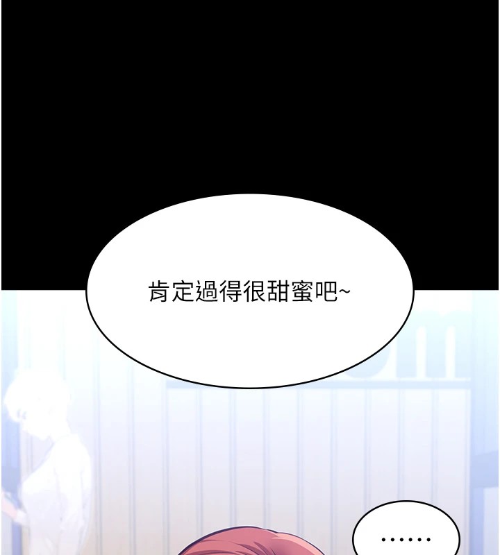 万能履历表