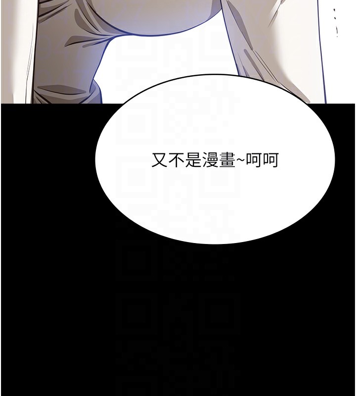 万能履历表