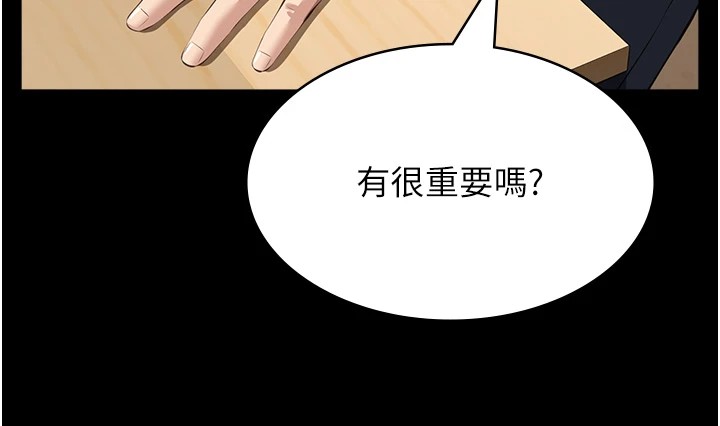 万能履历表