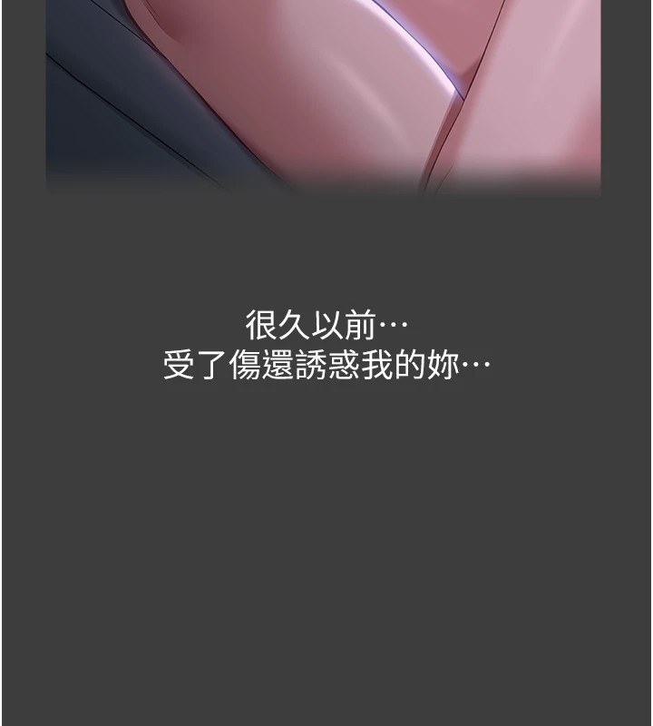 万能履历表