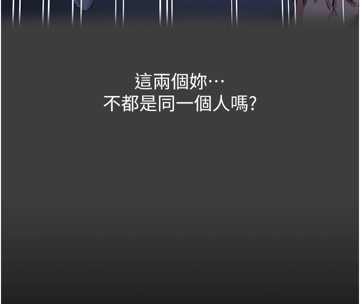 万能履历表