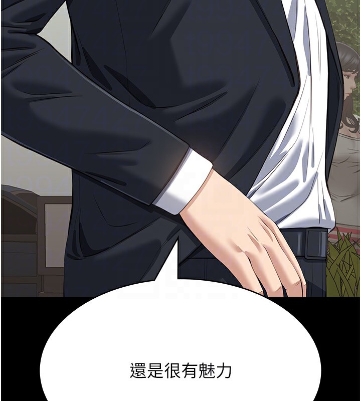 万能履历表