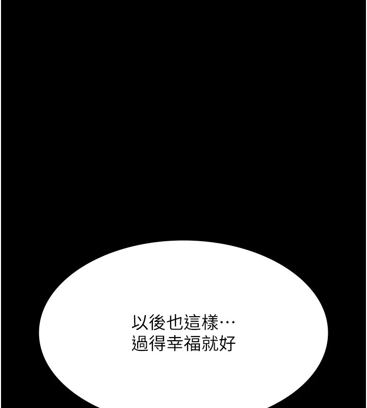 万能履历表