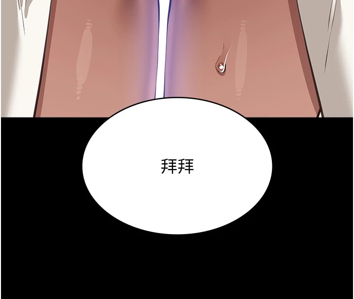 万能履历表