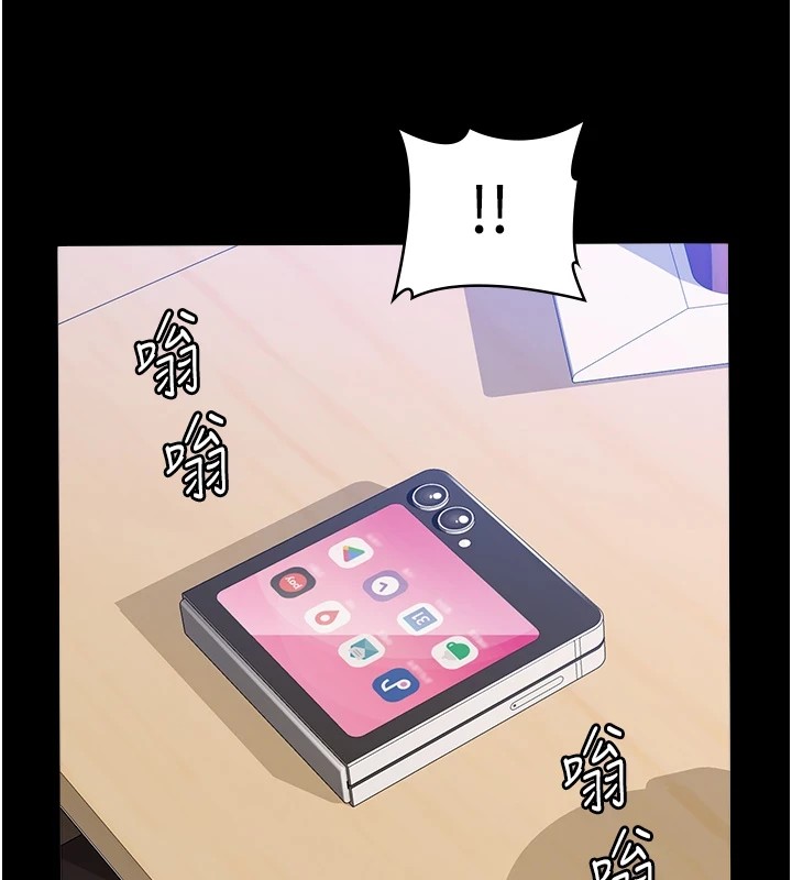 万能履历表