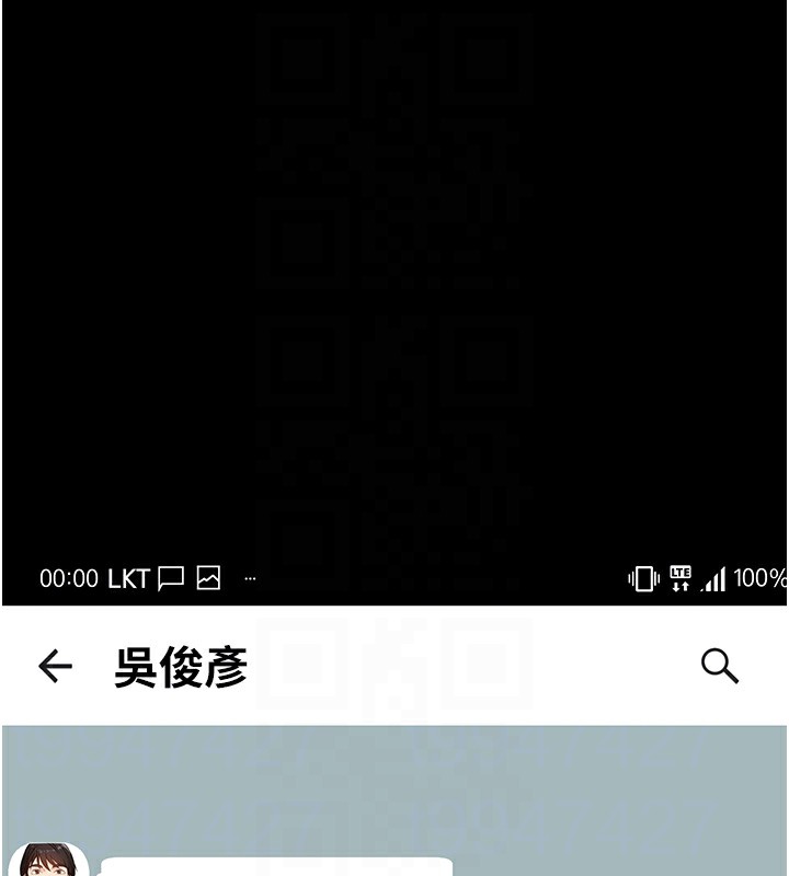 万能履历表