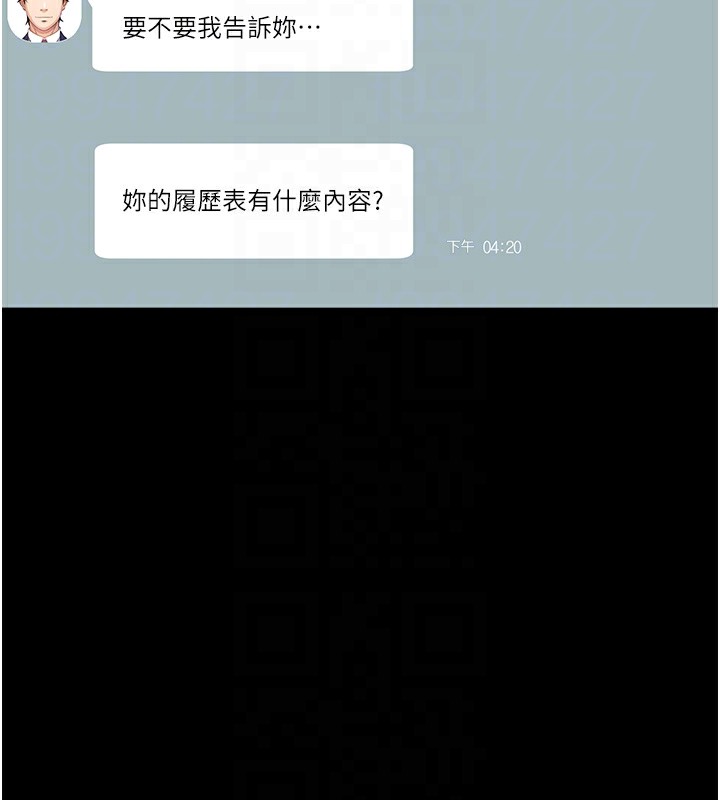 万能履历表