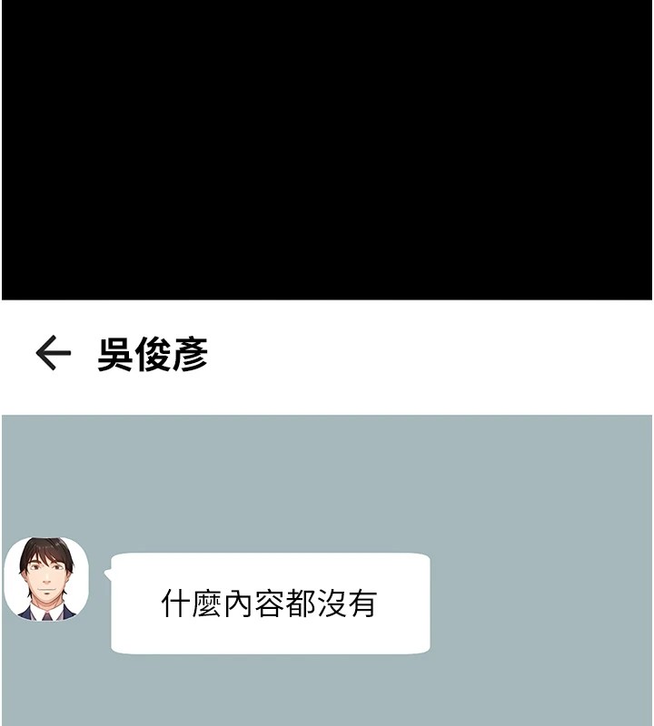 万能履历表