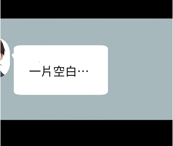 万能履历表