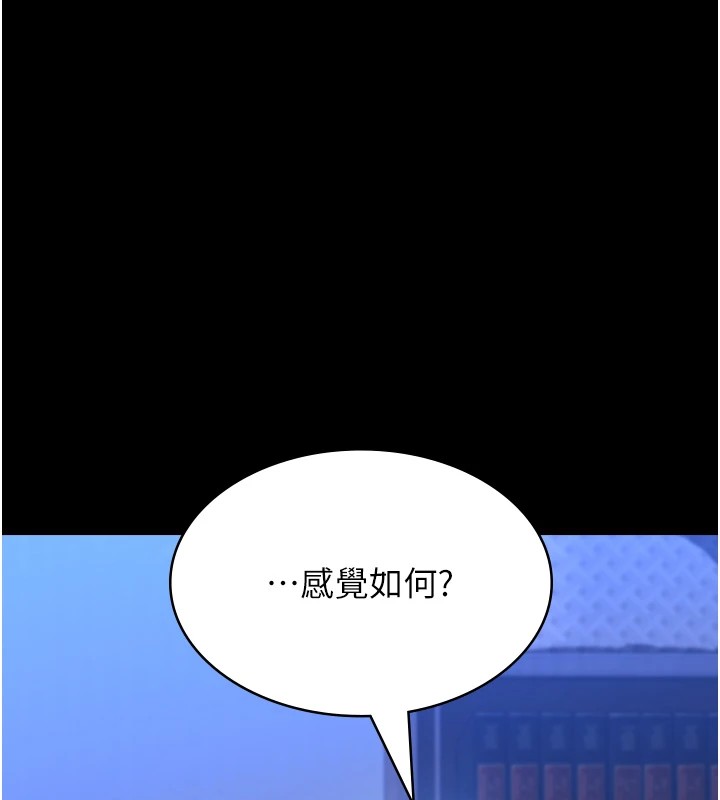 万能履历表