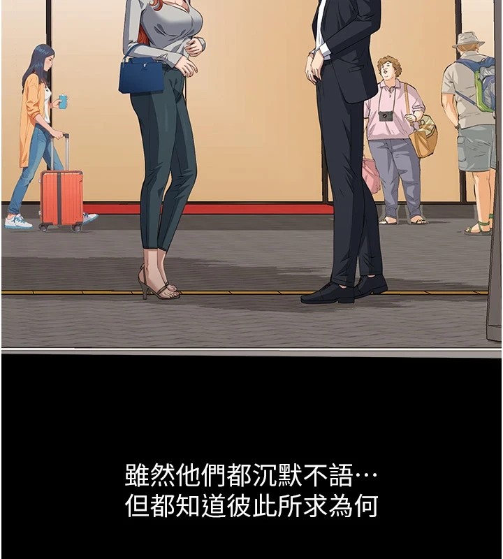 万能履历表
