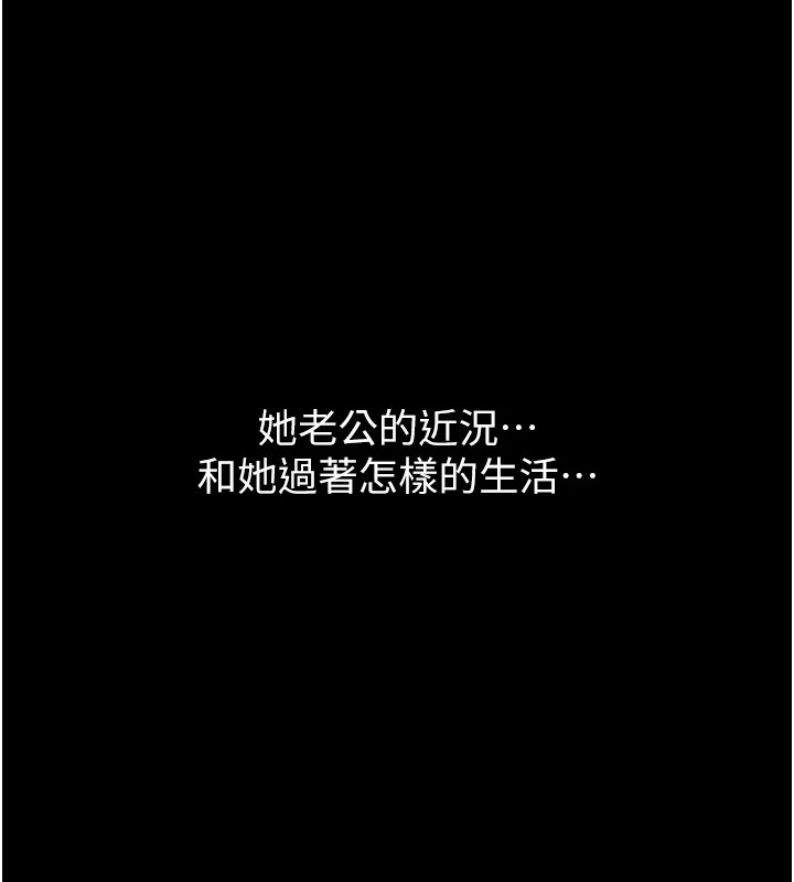 万能履历表