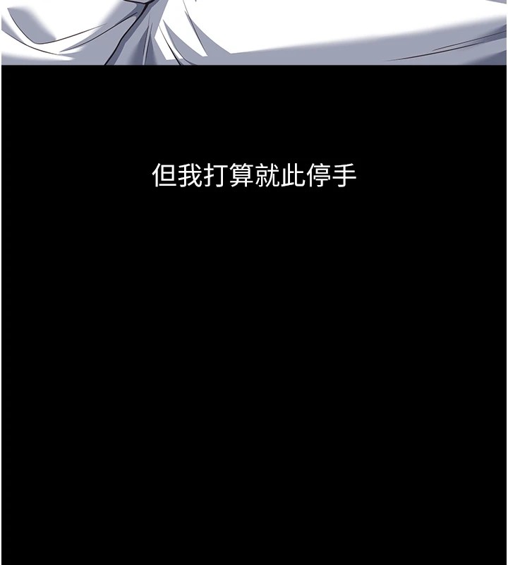 万能履历表